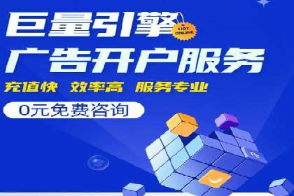 百度竞价排名服务在医疗行业的成功应用案例